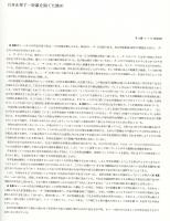 HAEJIN KANG 姜惠眞展