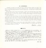 マダン　ラル　新作彫刻展 MADAN LAL