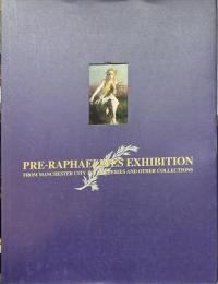ラファエル前派展図録