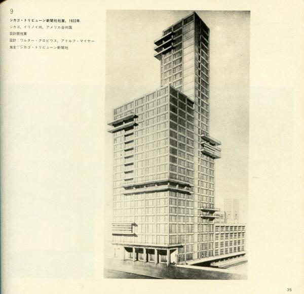 額装済⁄schriftzug am bauhaus dessau⁄バウハウス 額装済⁄schriftzug