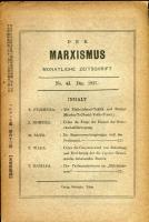 マルクス主義　第43号(月刊)1927年11月号