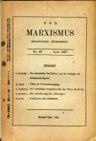 マルクス主義　第36号(月刊)1927年4月号
・し支那国民革命とわが無産階級の任務・・