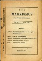 マルクス主義　第36号(月刊)1927年4月号
・し支那国民革命とわが無産階級の任務・・