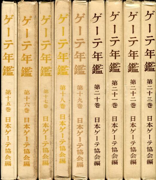 小磯良平とゆかりの作家展 / ハナ書房 / 古本、中古本、古書籍の