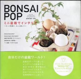 BONSAI　POP　ミニ盆栽でインテリア
