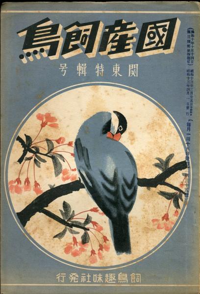 SALE/77%OFF】 アトリエ NO.530 1971年4月号 静物画の初歩から次の段階へ アトリエ出版社 YB220228M1 www.physis.com.ar