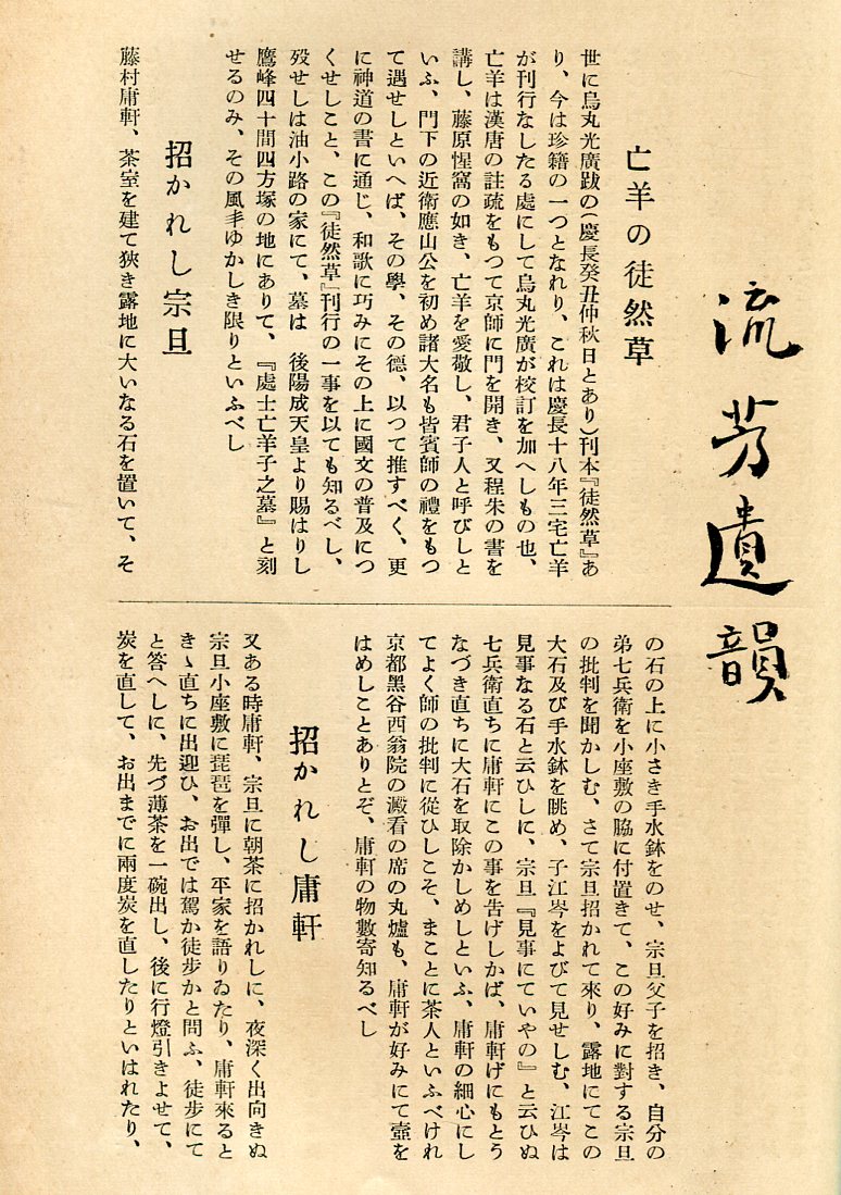 知音