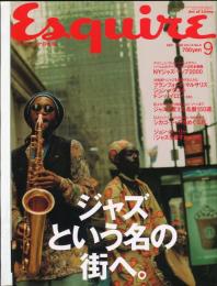 Espuireエスクァイア日本版　第14巻第9号（通巻156号）特集：ジャズという名の街へ。