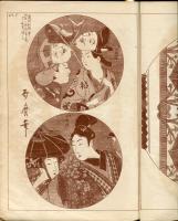 図案展望