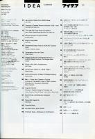 アイデア194 = Idea. 34(1)(194)