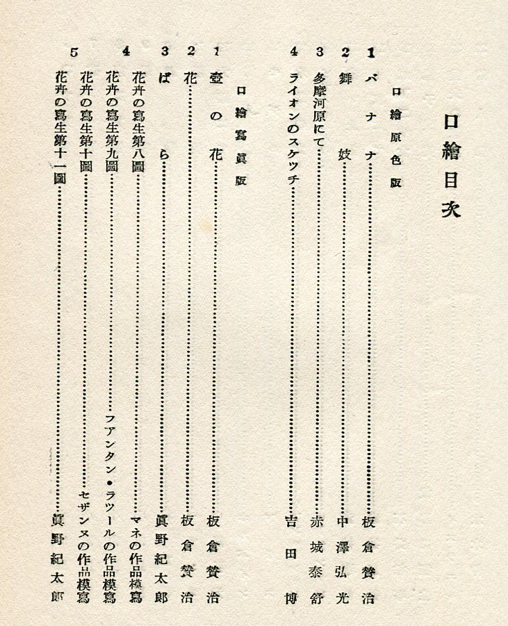 今年人気のブランド品や アトリヱ美術大講座. 水彩画科 (静物・人物・動物画実習 第4巻 アート・デザイン・音楽