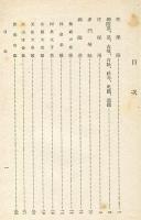 佐保路<大和路>