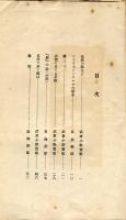 重光　2巻1号