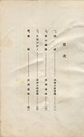 重光　2巻12号　