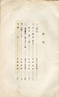 重光　2巻10号　