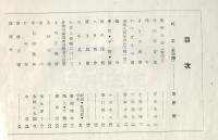 番傘　20巻1号