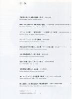 美術館 ２ 　シリーズ名
ＤＡ建築図集  
