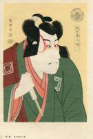 日本近世絵画　美術研究叢書2