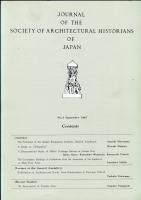 建築史学 5号= Journal of the Society of Architectural Historians of Japan（No.5)