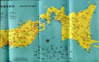全日空　航空路図 　ANA　ROUTEMAP
昭和39年頃