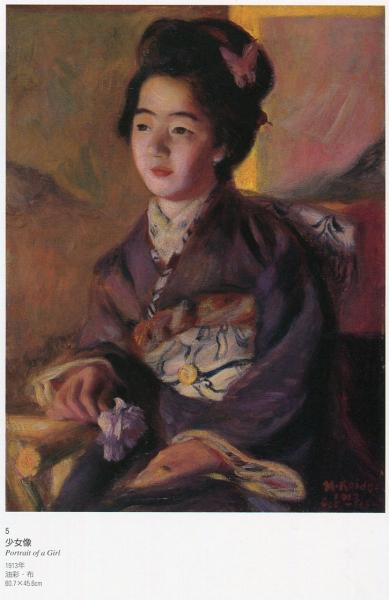 没後70年記念 小出楢重展(小出楢重) / 古本、中古本、古書籍の