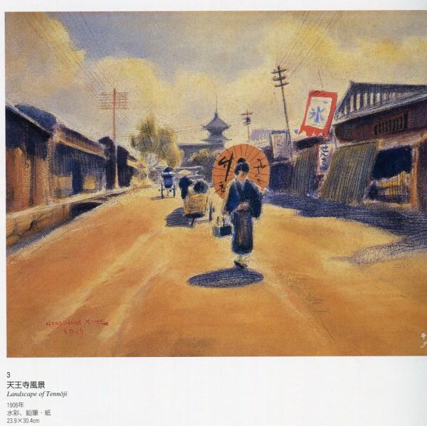 没後70年記念 小出楢重展(小出楢重) / 古本、中古本、古書籍の