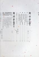 彩 