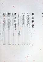 彩 