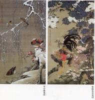 御在位60年記念　日本美術名宝展