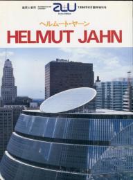 ヘルムート・ヤーン 
『建築と都市』1986年6月臨時増刊号  