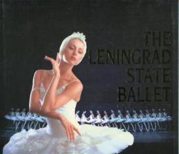 レニングラード国立バレエ : ムソルグスキー記念 : 2004-2005日本公演 