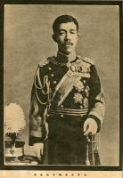 御大喪画報　大阪朝日新聞第１６２５１号付録　