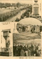御大喪画報　大阪朝日新聞第１６２５１号付録　
