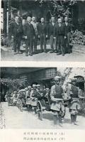 日印協会会報　第５４号