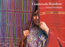 Ｇｕａｔｅｍａｌａ　Ｒａｉｎｂｏｗ（英）ガテマラ　レインボウ