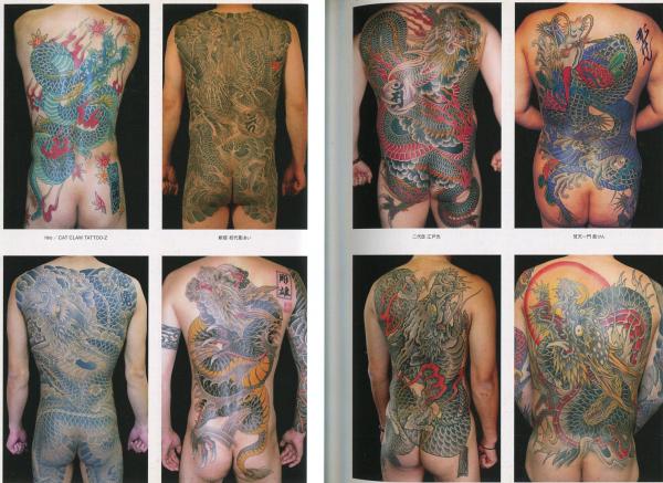 Tattoo Design Book タトゥーデザインブック 龍 ドラゴン 聖獣 編 渡部成二編 ハナ書房 古本 中古本 古書籍の通販は 日本の古本屋 日本の古本屋 Tattoo Design Book タトゥーデザインブック 龍 ドラゴン 聖獣 編 渡部成二編 ハナ書房 古本 中古本 古書籍の通販は 日本の古本屋 日本の古本屋