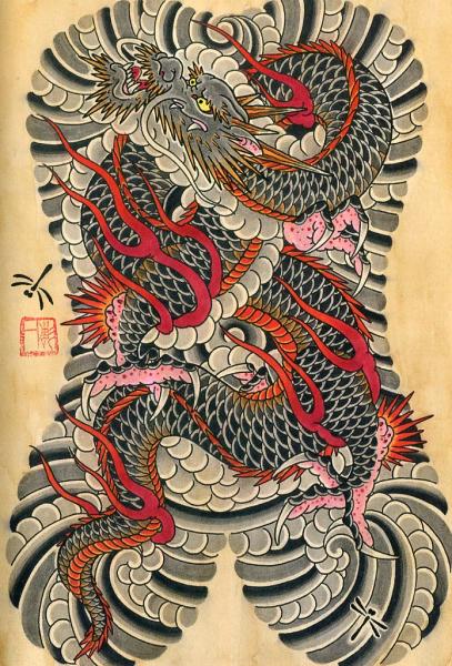 Tattoo Design Book タトゥーデザインブック 龍 ドラゴン 聖獣 編 渡部成二編 ハナ書房 古本 中古本 古書籍の通販は 日本の古本屋 日本の古本屋