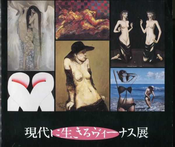 税込】 絵画 NO.0521 モノクロの裸婦像 ai-sp.co.jp