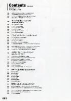 初めてのインテリア名作・定番チェアの本 (趣味の教科書)