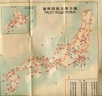 温泉案内 