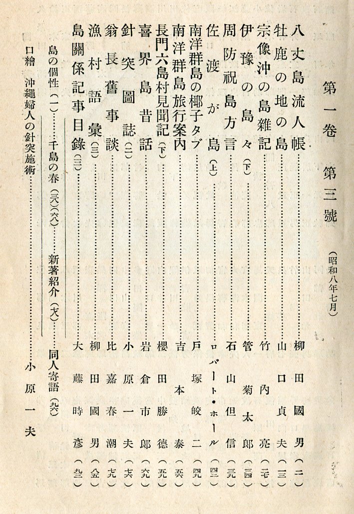 【中古】 ある発言/技術と人間/高橋昇（１９２６ー） 中古】 ある発言/技術と人間/高橋昇（1926ー）