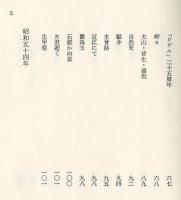 停雲