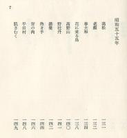 停雲