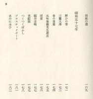 停雲