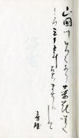 停雲