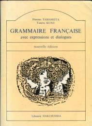 口語フランス文法(改訂版)