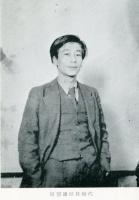 渡辺政之助(北山良平)歌集