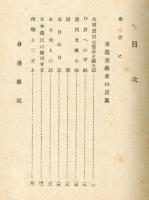 青草