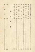 青草