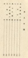 青草